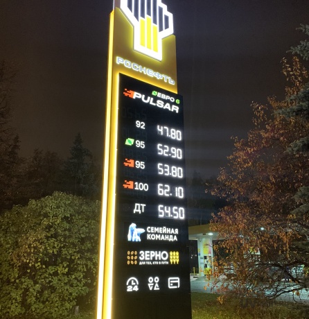 Изображение выполненных работ: УФ-печать на стекле — Роснефть Изображение выполненных работ: УФ-печать на стекле — Роснефть-2