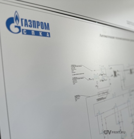 Изображение выполненных работ: УФ-печать на ПВХ - Схемы Газпром