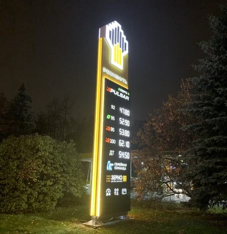 Изображение выполненных работ: УФ-печать на стекле — Роснефть Изображение выполненных работ: УФ-печать на стекле — Роснефть-5